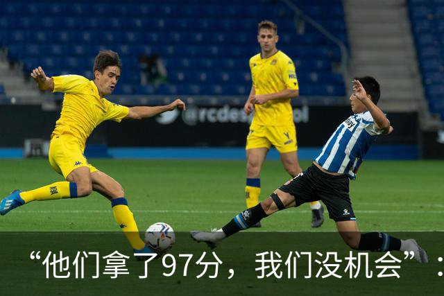 “他们拿了97分，我们没机会”：26分惨败后她点破勇士最大隐患