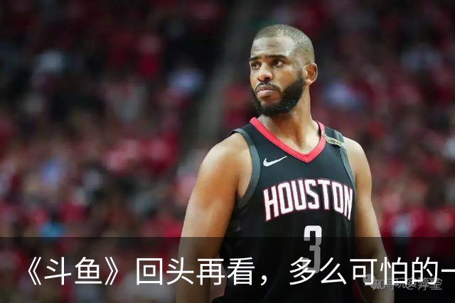 《斗鱼》回头再看，多么可怕的一部偶像剧！