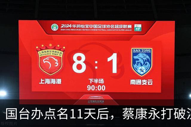 国台办点名11天后，蔡康永打破沉默：不支持台独！现身站台蒋万安
